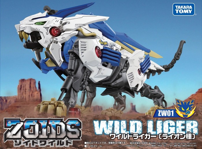 ZW01-WildLiger.jpg