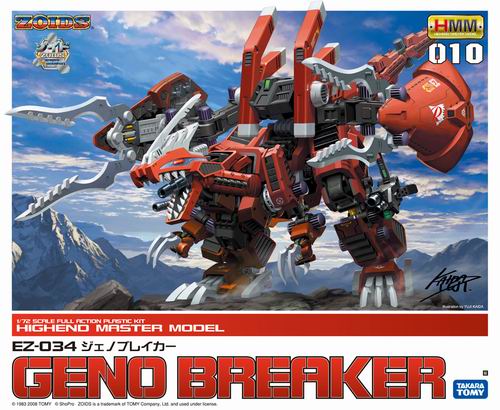 010_EZ-034_GenoBreaker.jpg