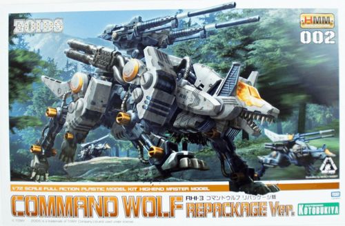 002_RHI-3_CommandWolf_RepackageVer.jpg