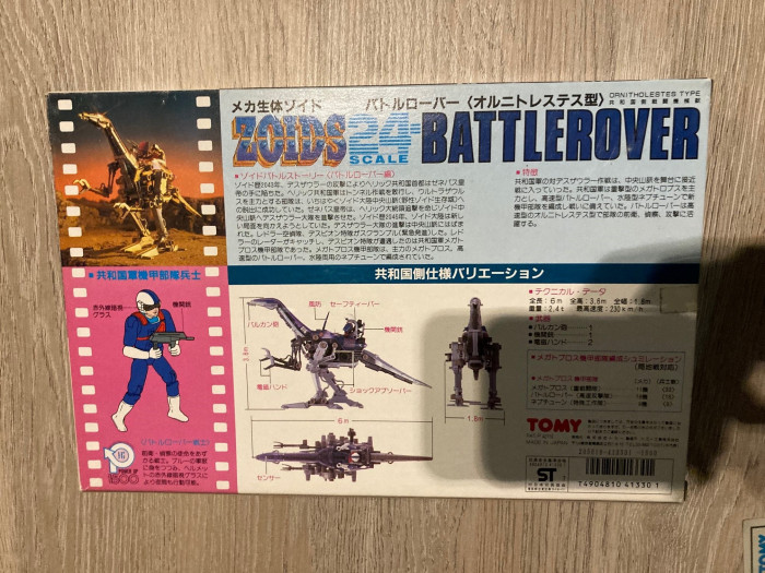 Battlerover 2.jpg