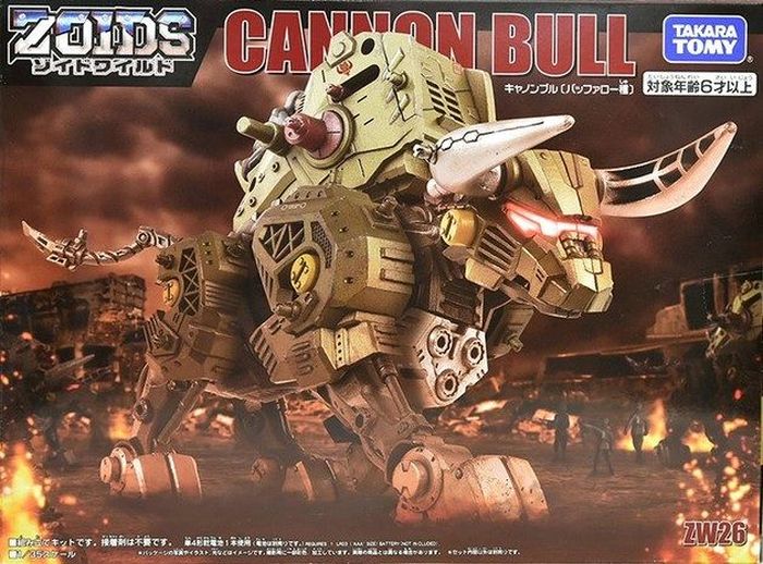 ZW26_CannonBull_700.jpg