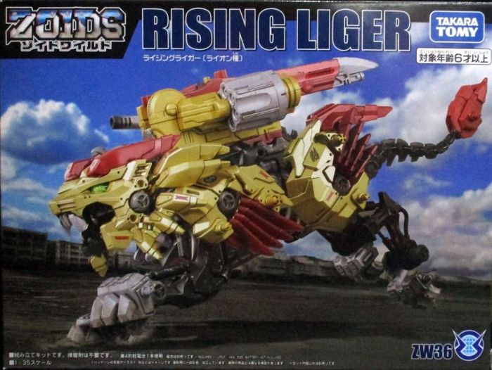 ZW36_RisingLiger_700.jpg