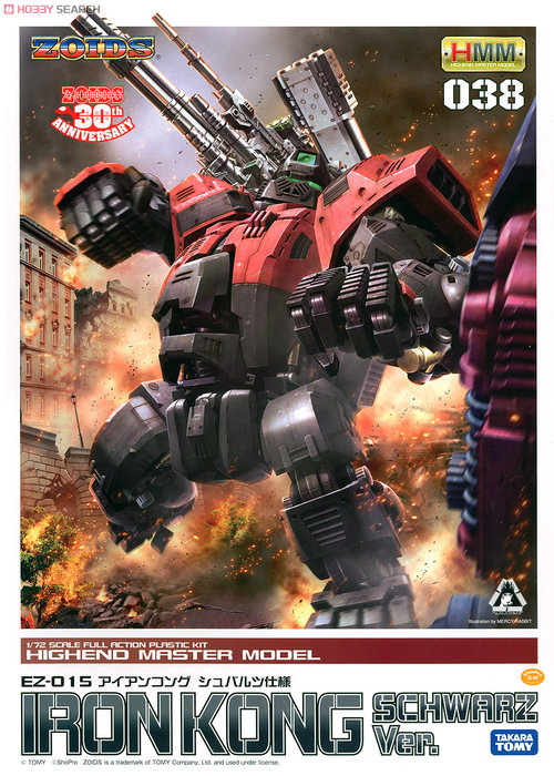 038_EZ-015_IronKongSwarzVer.jpg