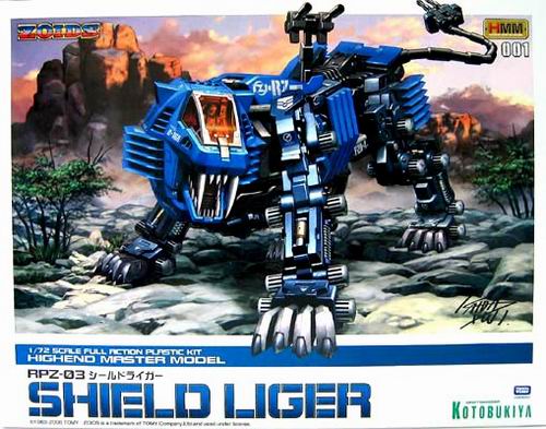 001_RPZ-03_ShieldLiger.jpg