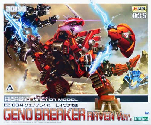 035_EZ-034_GenoBreakerRavenVer.jpg