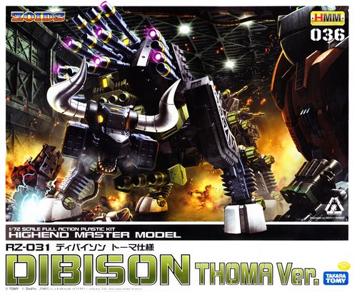 036_RZ-031_DibisonThomaVer.jpg