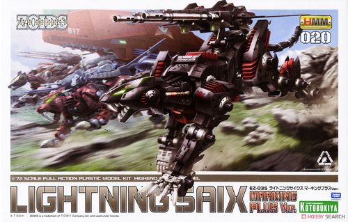 020_EZ-035_LighningSaix_MarkingPlusVer.jpg