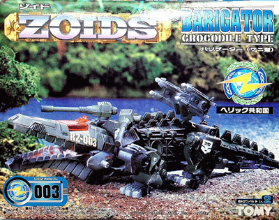 003_RZ-003_Barigator.jpg