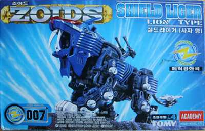 007_RZ-007_ShieldLiger.jpg