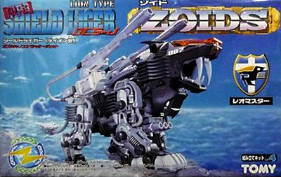 007_RZ-007_ShieldLiger_DCS-J_Limited.jpg
