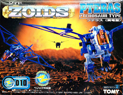 010_RZ-010_Pteras.jpg