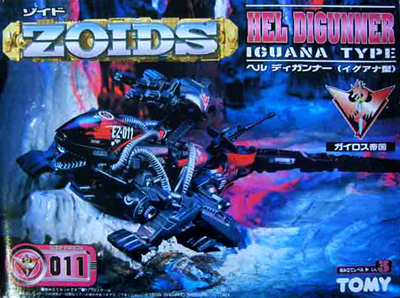011_EZ-011_HelDigunner.jpg