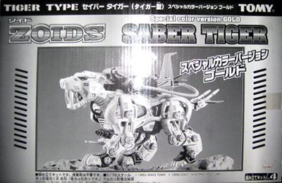016_EZ-016_SaberTiger_GoldLimited.jpg