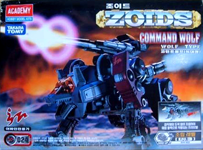 024_CommandWolf.jpg