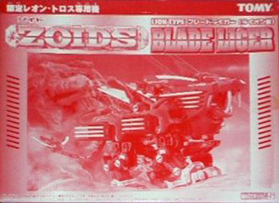 028_RZ-028_BladeLiger_Limited.jpg