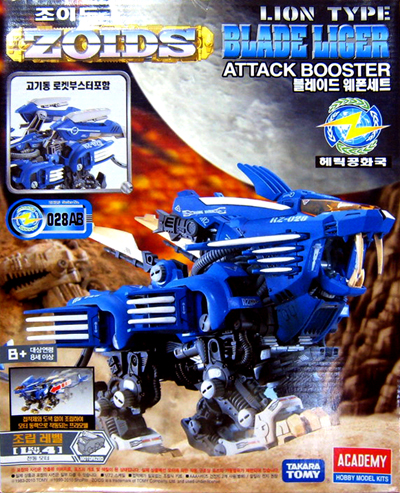028_RZ-028_BladeLigerAttackBooster.jpg
