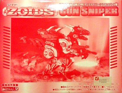 030_RZ-030_GunSniper_Limited.jpg