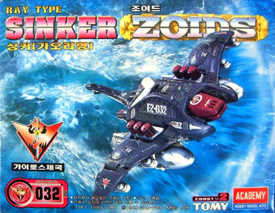 032_EZ-032_Sinker.jpg