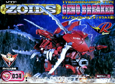 034_EZ-034_GenoBreaker.jpg