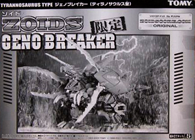 034_EZ-034_GenoBreaker_Limited.jpg