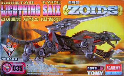 035_EZ-035_LightningSaix.jpg