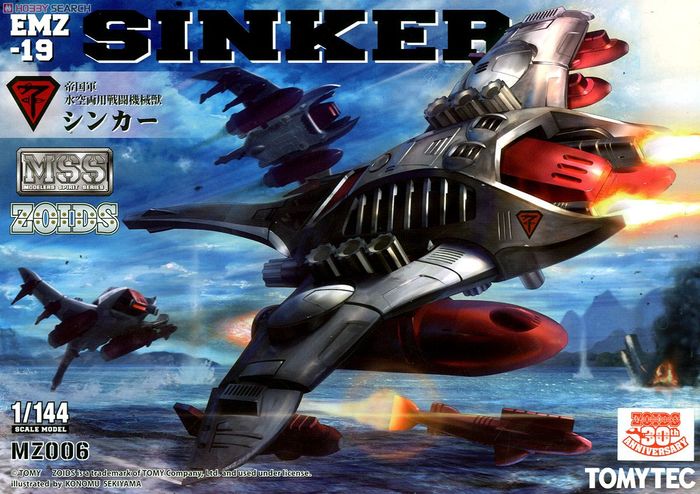 MSS_MZ006_EMZ-19_Sinker_700.jpg