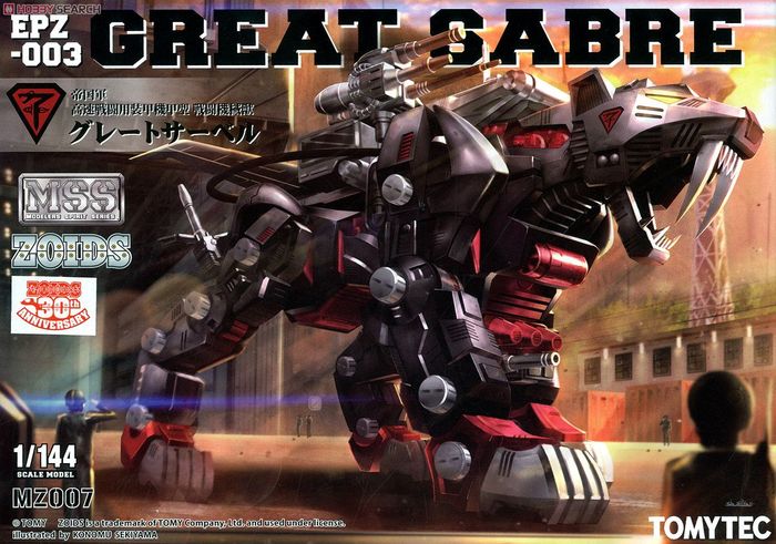 MSS_MZ007_EPZ-003_GreatSabre_700.jpg