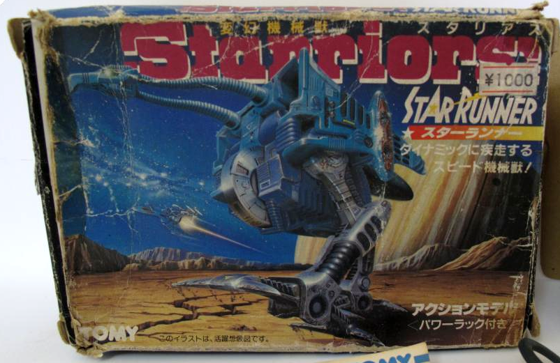 Starriors_OJR_StarRunnerS.png