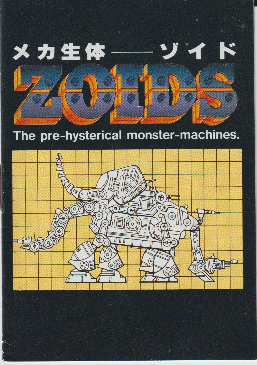 Catalogue Mammoth jap 1.jpg