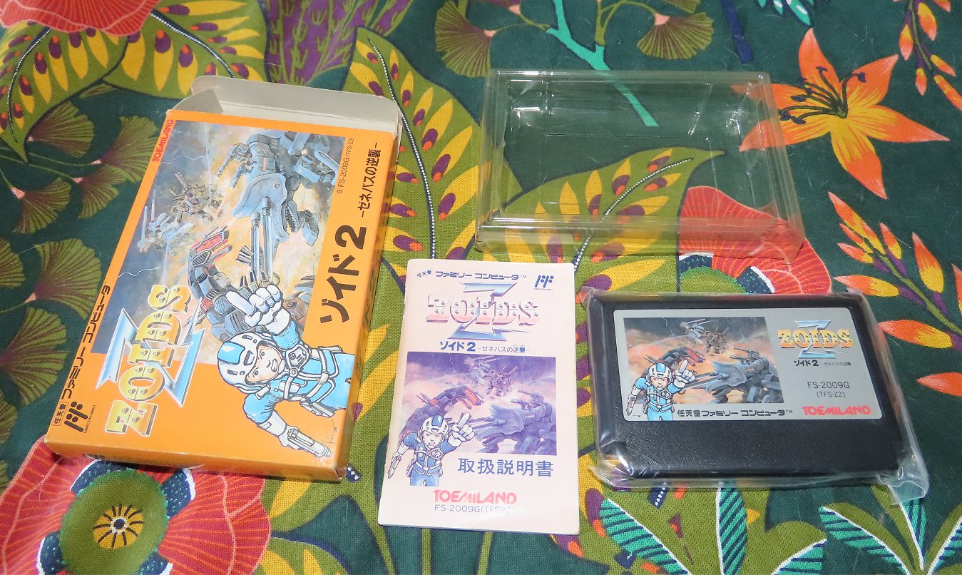 jeu Famicom 3.jpg