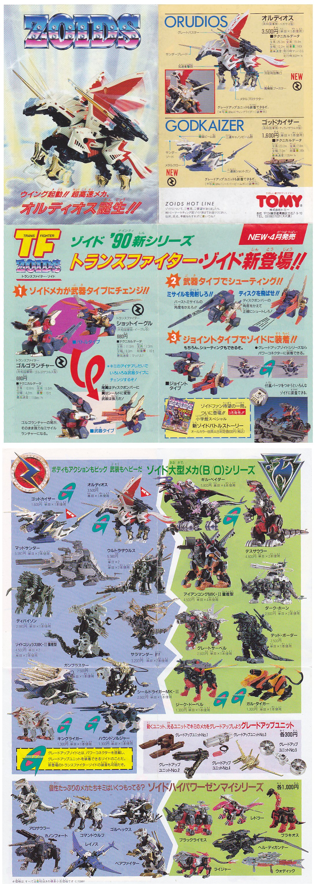 cataloguejap13.jpg